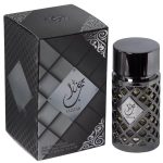 Parfum Ard Al Zaafaran - Jazzab Silver - imagine 2